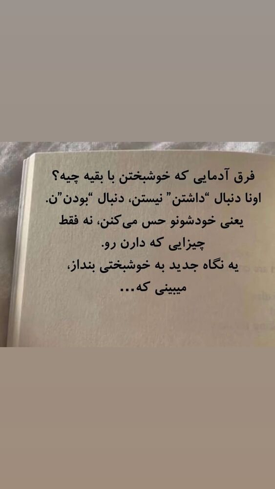  جدید ترین استوری اینستاگرام امیر مهدی زاده