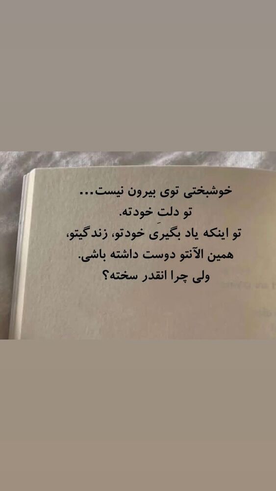  جدید ترین استوری اینستاگرام امیر مهدی زاده
