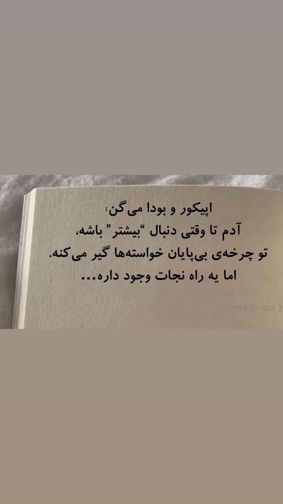  جدید ترین استوری اینستاگرام امیر مهدی زاده