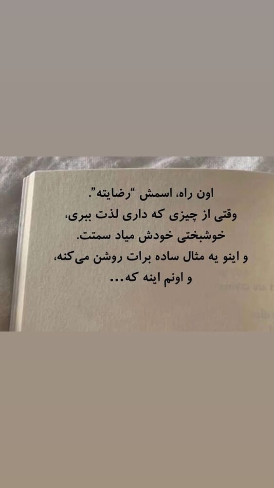  جدید ترین استوری اینستاگرام امیر مهدی زاده