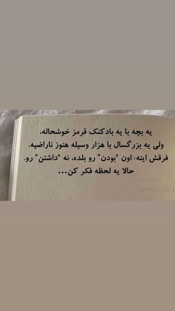  جدید ترین استوری اینستاگرام امیر مهدی زاده