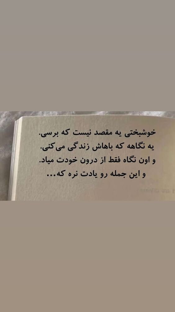  جدید ترین استوری اینستاگرام امیر مهدی زاده