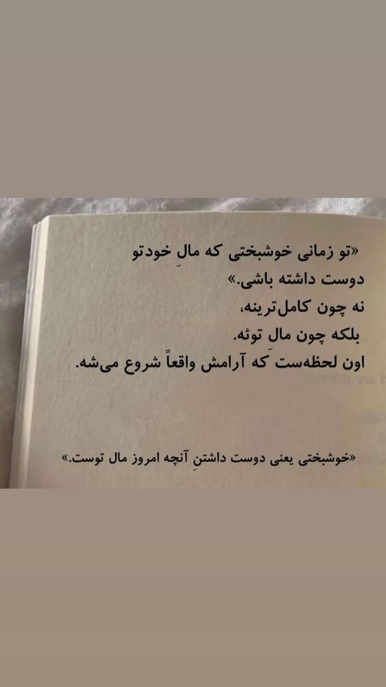  جدید ترین استوری اینستاگرام امیر مهدی زاده