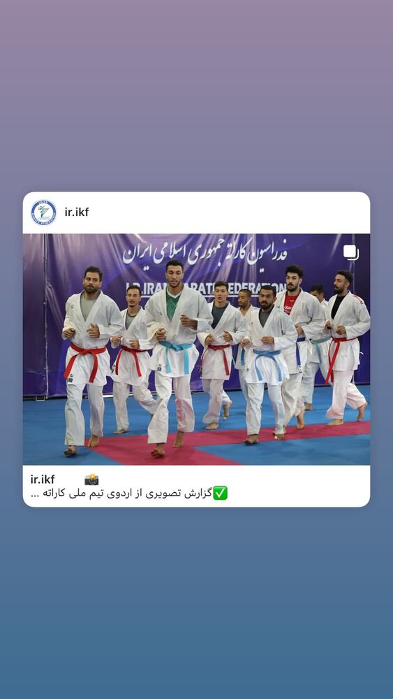  جدید ترین استوری اینستاگرام امیر مهدی زاده