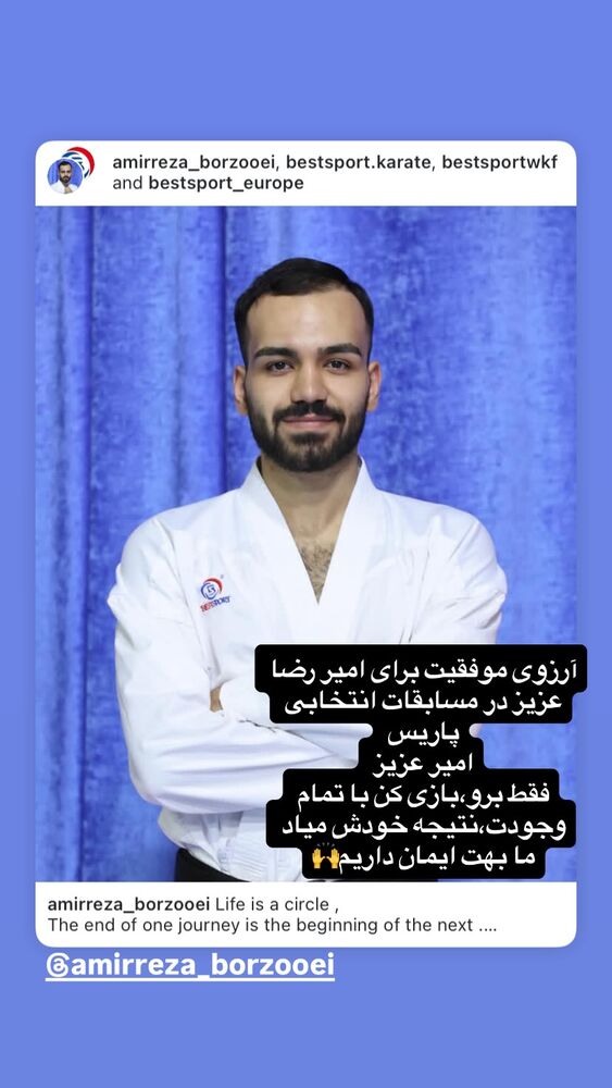  جدید ترین استوری اینستاگرام امیر مهدی زاده