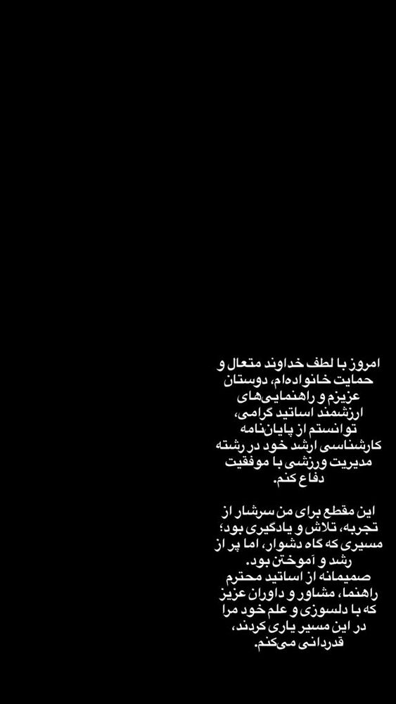  جدید ترین استوری اینستاگرام امیر مهدی زاده