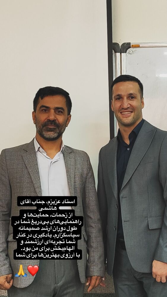  جدید ترین استوری اینستاگرام امیر مهدی زاده