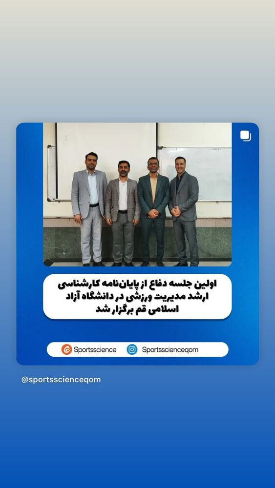  جدید ترین استوری اینستاگرام امیر مهدی زاده