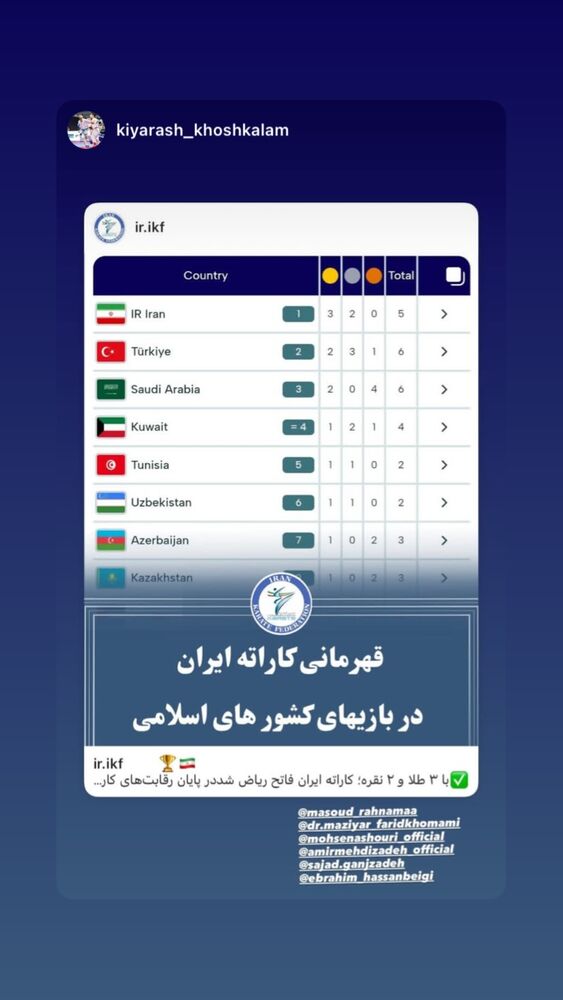  جدید ترین استوری اینستاگرام امیر مهدی زاده
