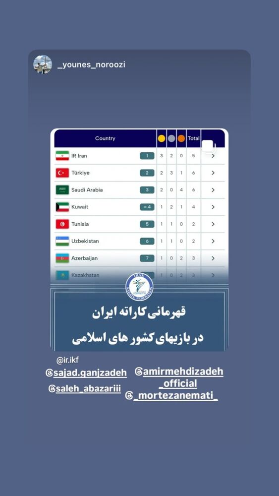  جدید ترین استوری اینستاگرام امیر مهدی زاده