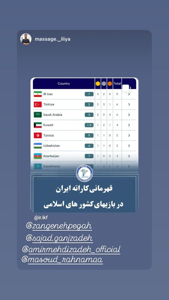  جدید ترین استوری اینستاگرام امیر مهدی زاده