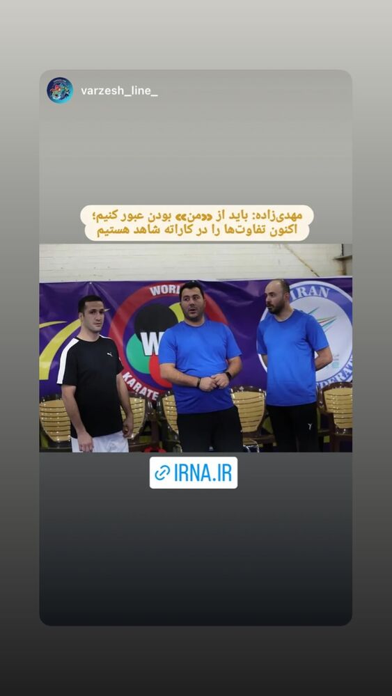  جدید ترین استوری اینستاگرام امیر مهدی زاده