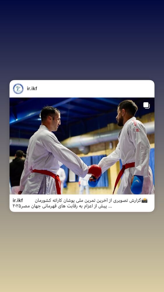  جدید ترین استوری اینستاگرام امیر مهدی زاده