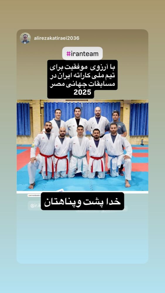  جدید ترین استوری اینستاگرام امیر مهدی زاده