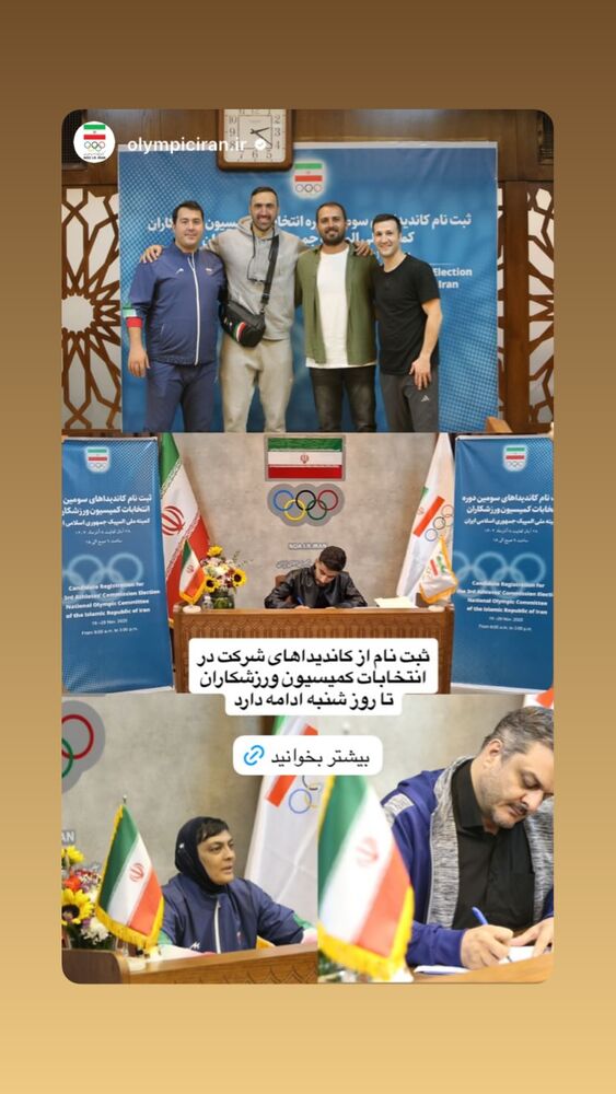 جدید ترین استوری اینستاگرام امیر مهدی زاده