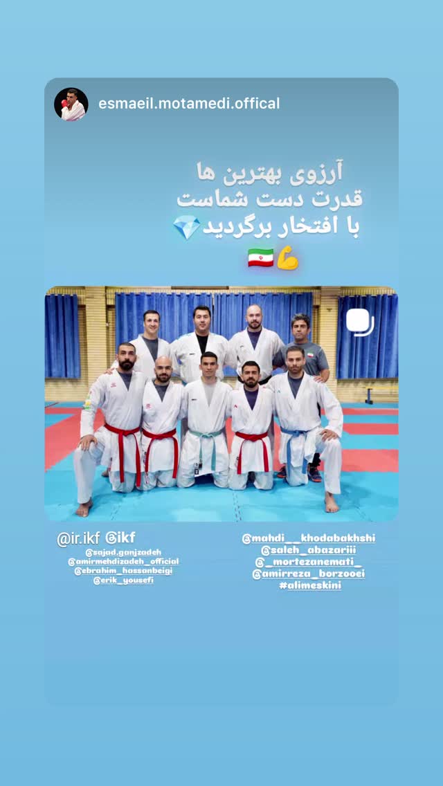  جدید ترین استوری اینستاگرام امیر مهدی زاده