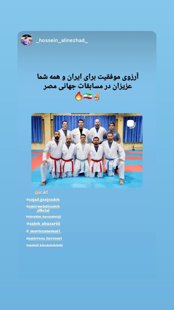  جدید ترین استوری اینستاگرام امیر مهدی زاده