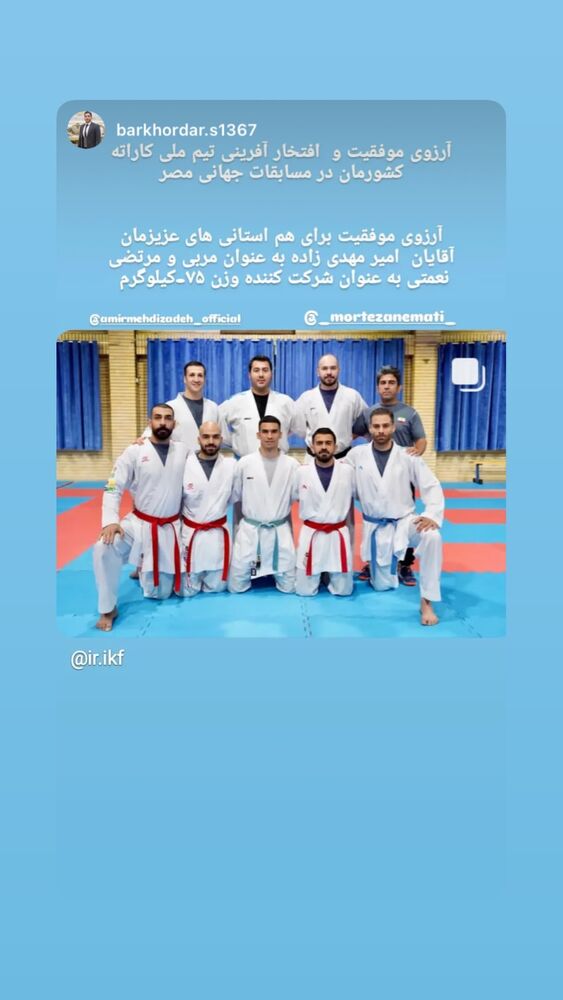  جدید ترین استوری اینستاگرام امیر مهدی زاده