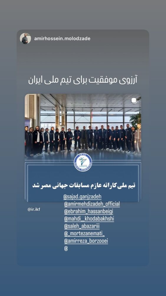  جدید ترین استوری اینستاگرام امیر مهدی زاده