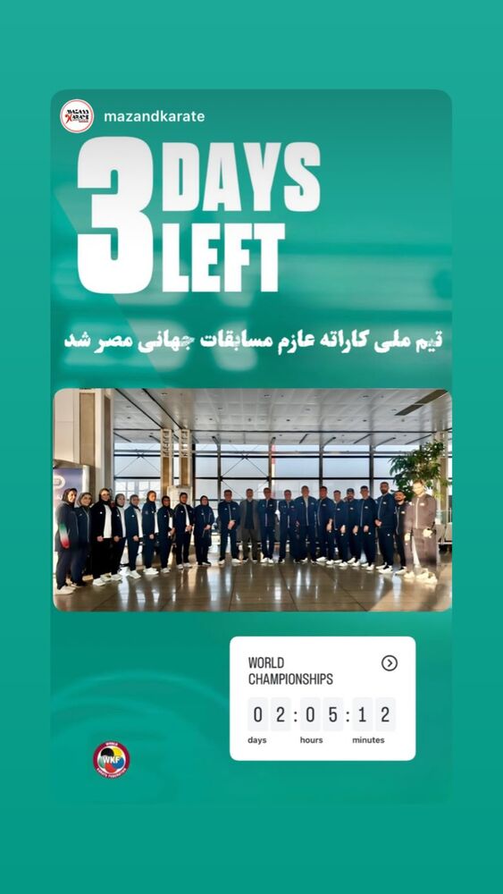  جدید ترین استوری اینستاگرام امیر مهدی زاده