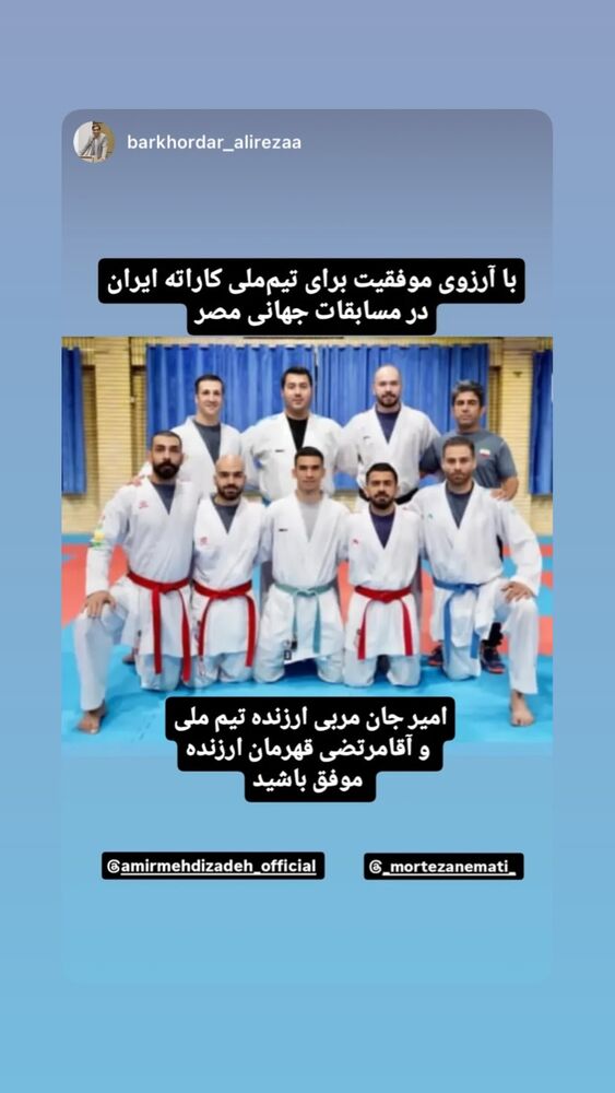  جدید ترین استوری اینستاگرام امیر مهدی زاده