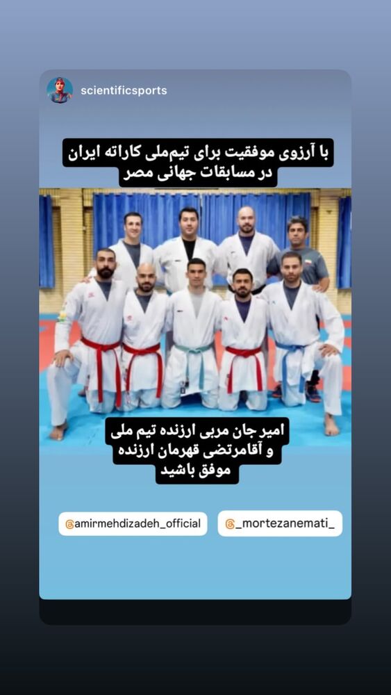  جدید ترین استوری اینستاگرام امیر مهدی زاده
