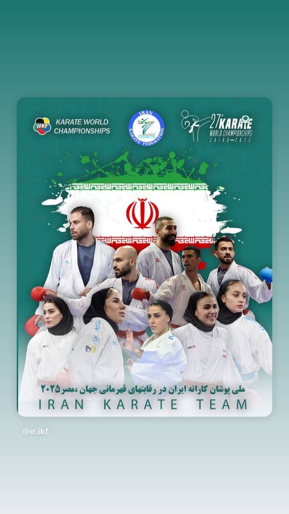  جدید ترین استوری اینستاگرام امیر مهدی زاده