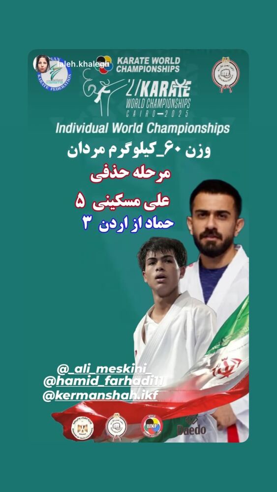  جدید ترین استوری اینستاگرام امیر مهدی زاده