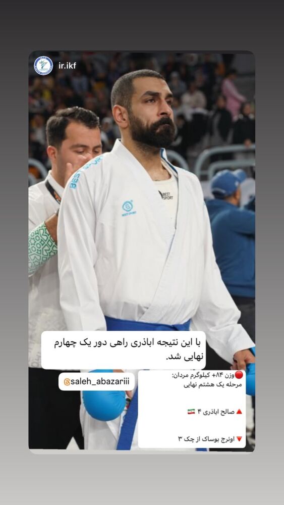  جدید ترین استوری اینستاگرام امیر مهدی زاده