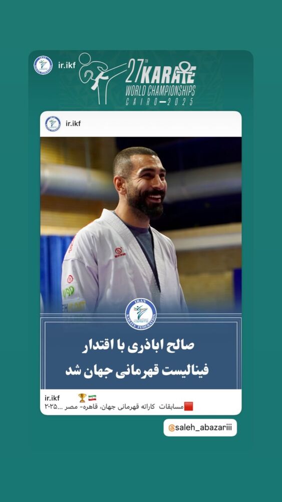  جدید ترین استوری اینستاگرام امیر مهدی زاده