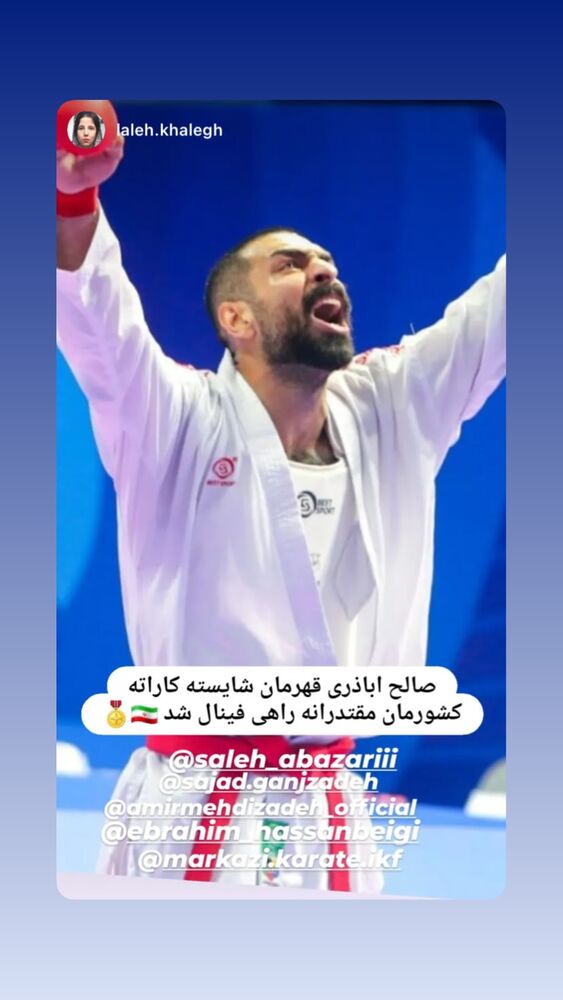  جدید ترین استوری اینستاگرام امیر مهدی زاده