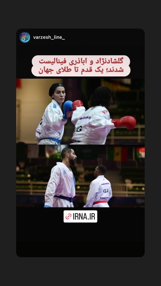  جدید ترین استوری اینستاگرام امیر مهدی زاده