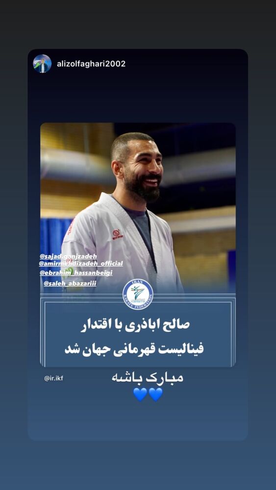  جدید ترین استوری اینستاگرام امیر مهدی زاده