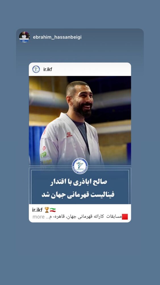  جدید ترین استوری اینستاگرام امیر مهدی زاده