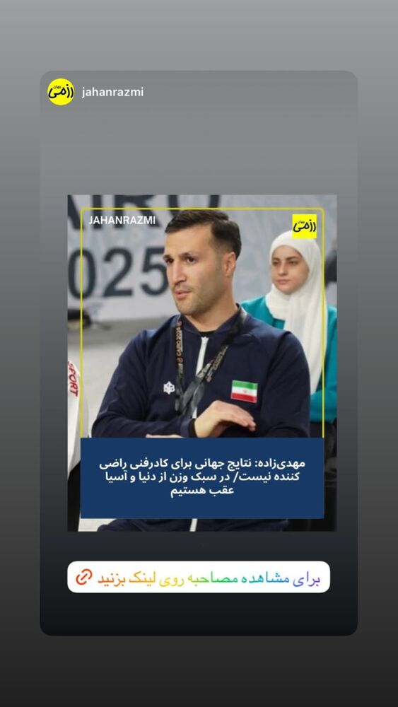  جدید ترین استوری اینستاگرام امیر مهدی زاده