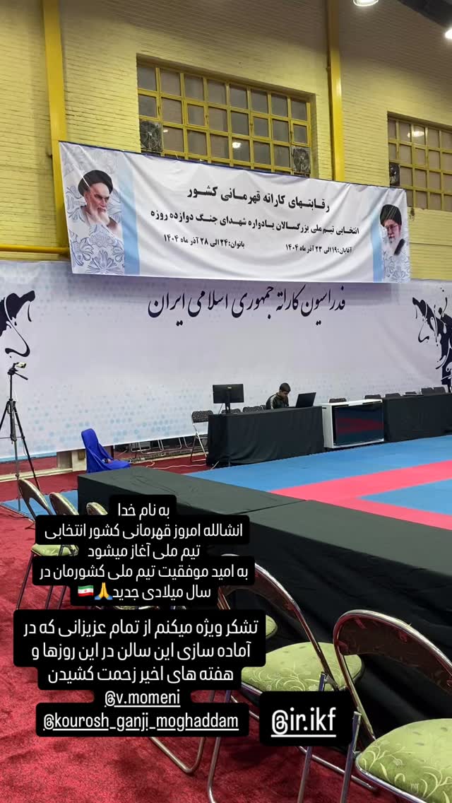  جدید ترین استوری اینستاگرام امیر مهدی زاده