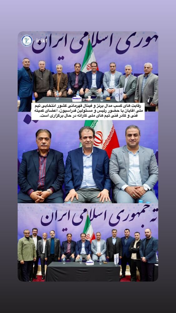  جدید ترین استوری اینستاگرام امیر مهدی زاده