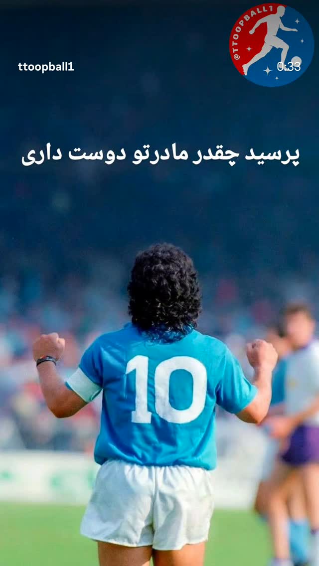 جدید ترین استوری اینستاگرام امیر مهدی زاده