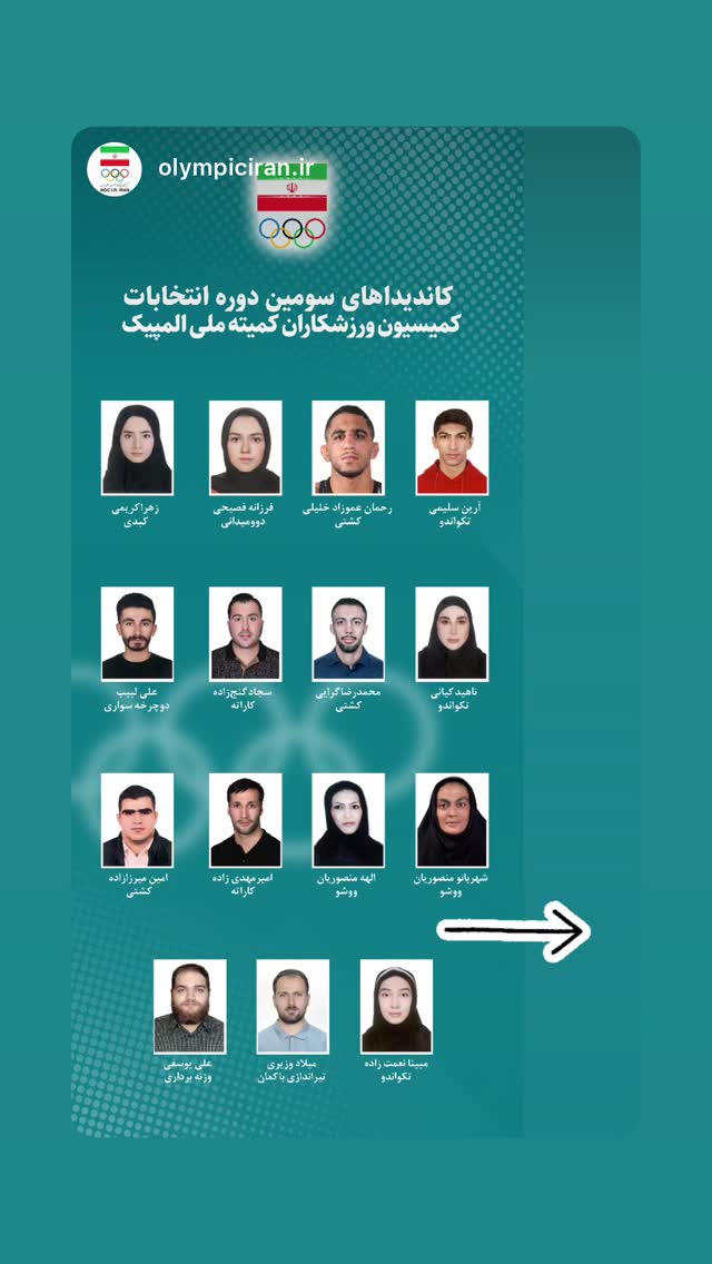  جدید ترین استوری اینستاگرام امیر مهدی زاده