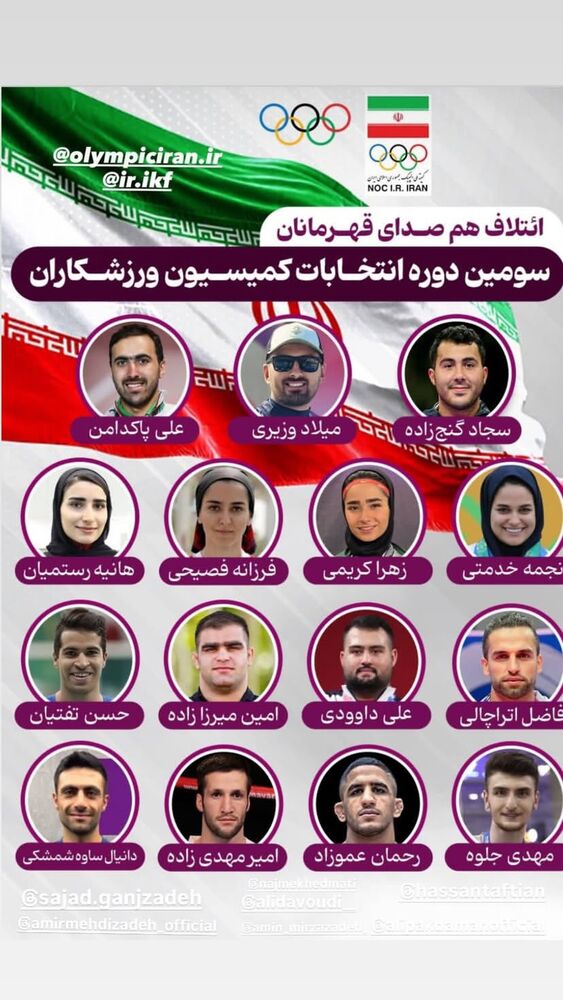  جدید ترین استوری اینستاگرام امیر مهدی زاده