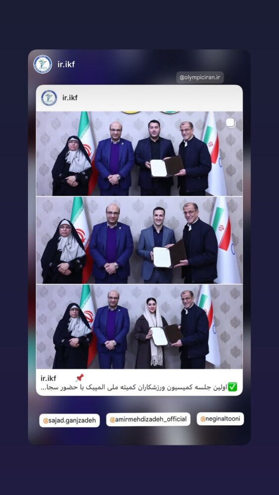  جدید ترین استوری اینستاگرام امیر مهدی زاده