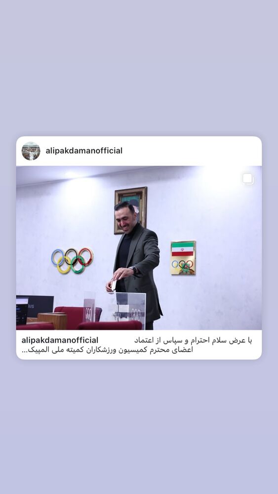  جدید ترین استوری اینستاگرام امیر مهدی زاده