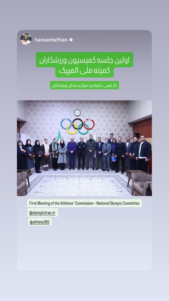  جدید ترین استوری اینستاگرام امیر مهدی زاده