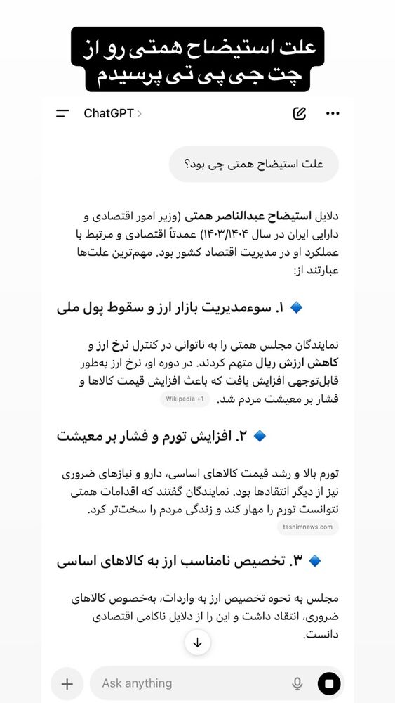  جدید ترین استوری اینستاگرام امیر مهدی زاده