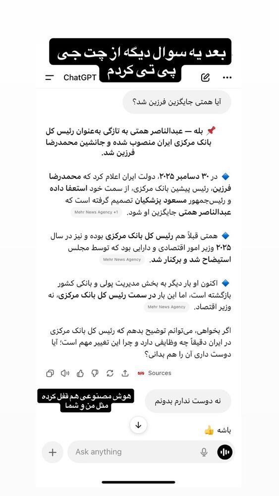  جدید ترین استوری اینستاگرام امیر مهدی زاده