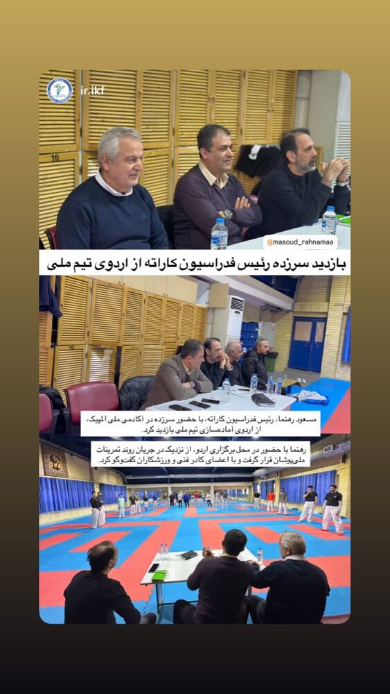  جدید ترین استوری اینستاگرام امیر مهدی زاده