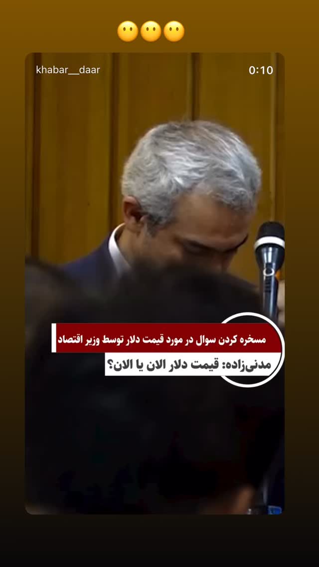  جدید ترین استوری اینستاگرام امیر مهدی زاده
