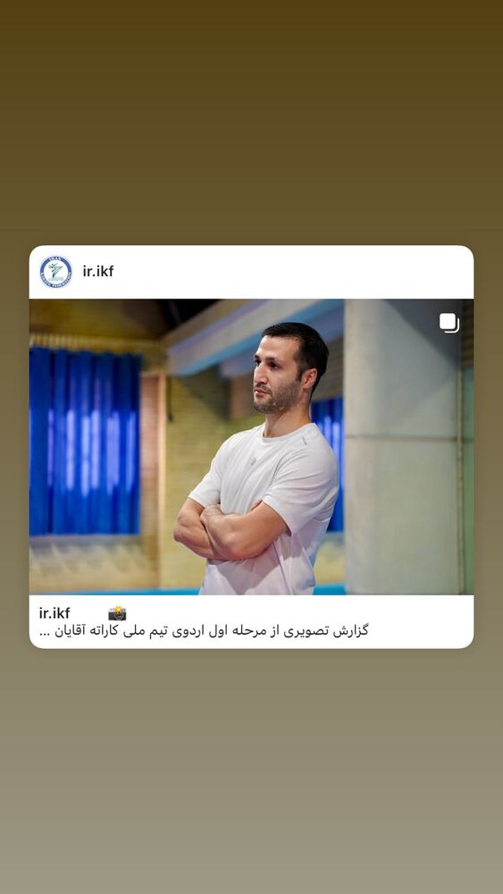  جدید ترین استوری اینستاگرام امیر مهدی زاده