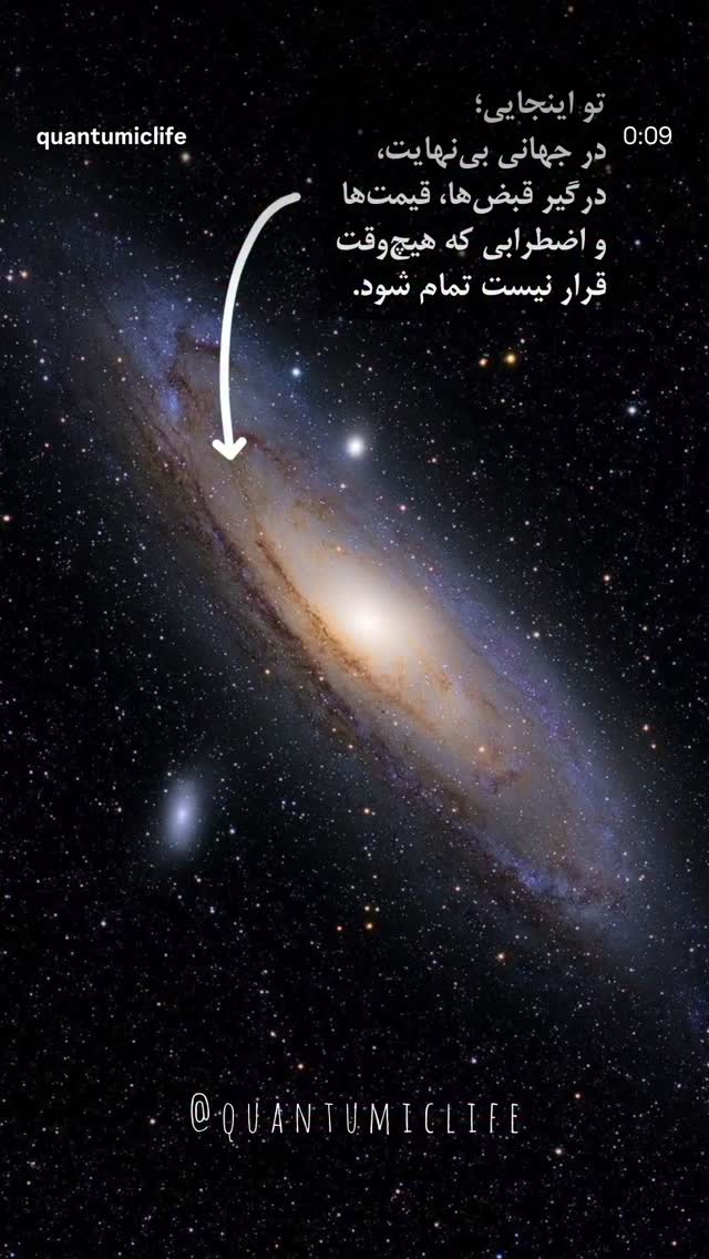  جدید ترین استوری اینستاگرام امیر مهدی زاده