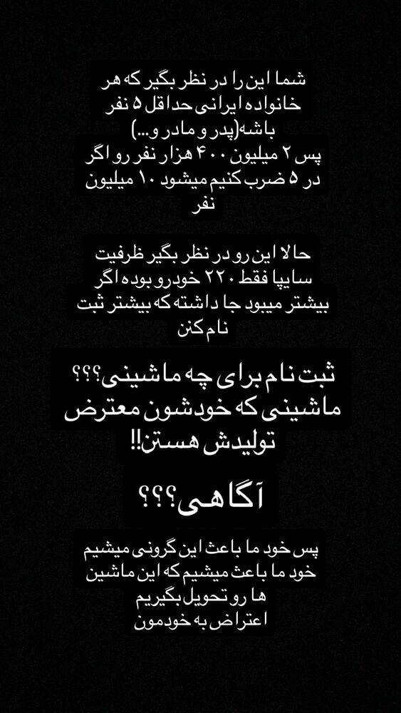  جدید ترین استوری اینستاگرام امیر مهدی زاده